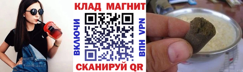 Наркошоп Разумное Канабис Меф COCAIN APVP Гашиш