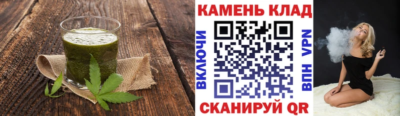 Печенье с ТГК конопля  Разумное 
