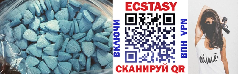 Ecstasy круглые  Разумное 