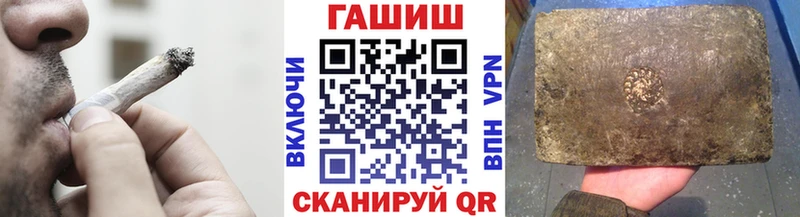 ГАШИШ убойный  Разумное 