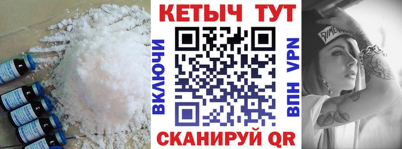 Кетамин VHQ  Разумное 