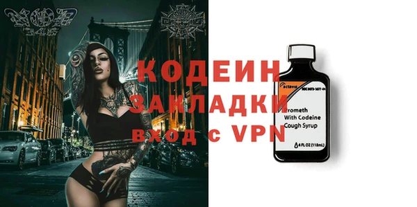 ГАЛЛЮЦИНОГЕННЫЕ ГРИБЫ Абдулино