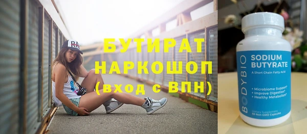 ГАЛЛЮЦИНОГЕННЫЕ ГРИБЫ Абдулино