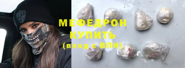 MESCALINE Абаза
