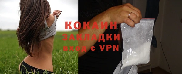 мяу мяу мука Абинск