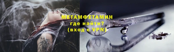 мяу мяу мука Абинск