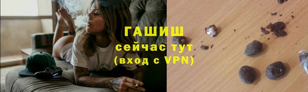 MESCALINE Абаза