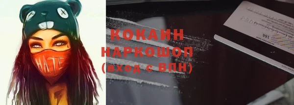 мяу мяу мука Абинск