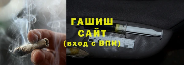 ГАЛЛЮЦИНОГЕННЫЕ ГРИБЫ Абдулино