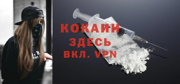 MESCALINE Абаза