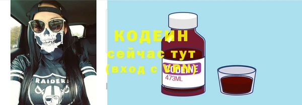 мяу мяу мука Абинск