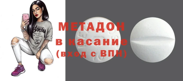 ГАЛЛЮЦИНОГЕННЫЕ ГРИБЫ Абдулино