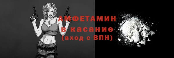 MESCALINE Абаза