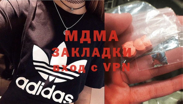 MESCALINE Абаза