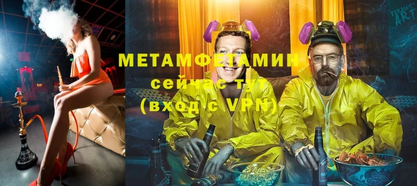 MESCALINE Абаза