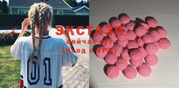 MESCALINE Абаза