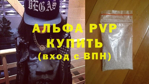 MESCALINE Абаза