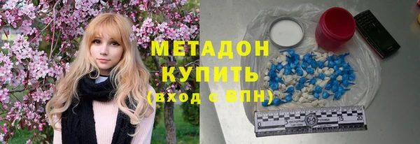 ГАЛЛЮЦИНОГЕННЫЕ ГРИБЫ Абдулино