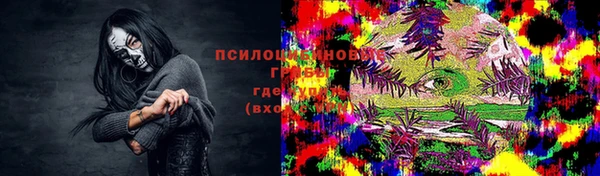 MESCALINE Абаза
