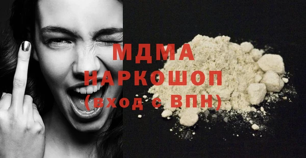 мяу мяу мука Абинск