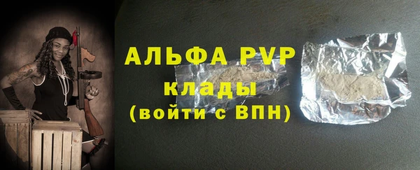 меф VHQ Бабаево