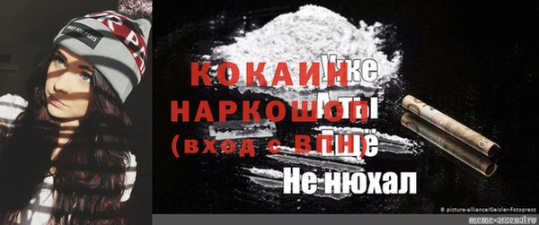 MESCALINE Абаза