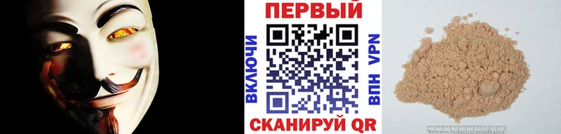 Первитин винт  Разумное 