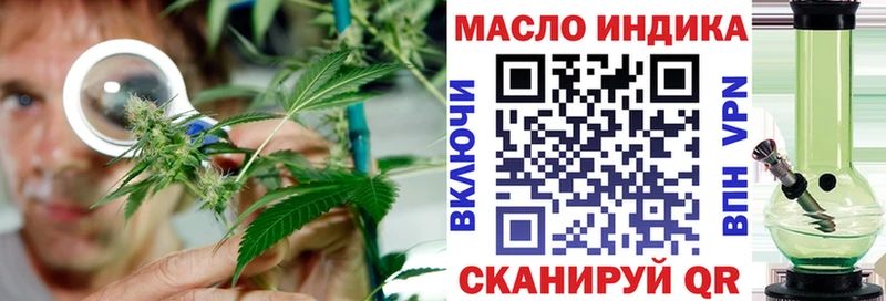 Дистиллят ТГК гашишное масло Разумное