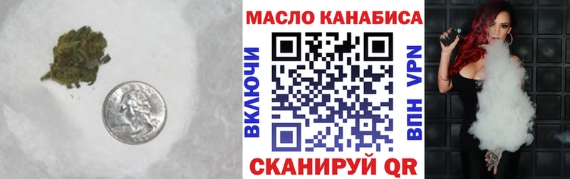 ТГК вейп  Разумное 