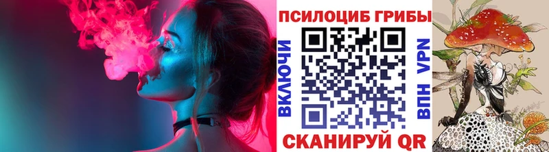 Галлюциногенные грибы ЛСД  Разумное 